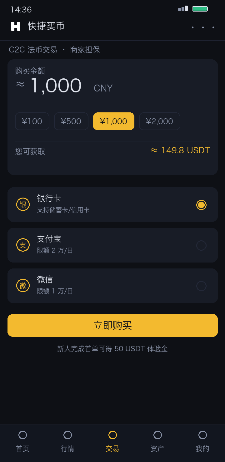狗币交易所APP交易页截图，狗狗币现货下单界面